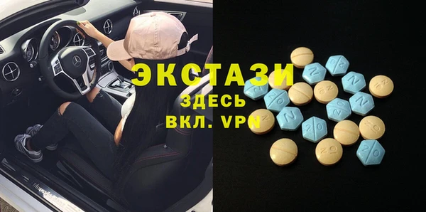 MDMA Premium VHQ Балабаново